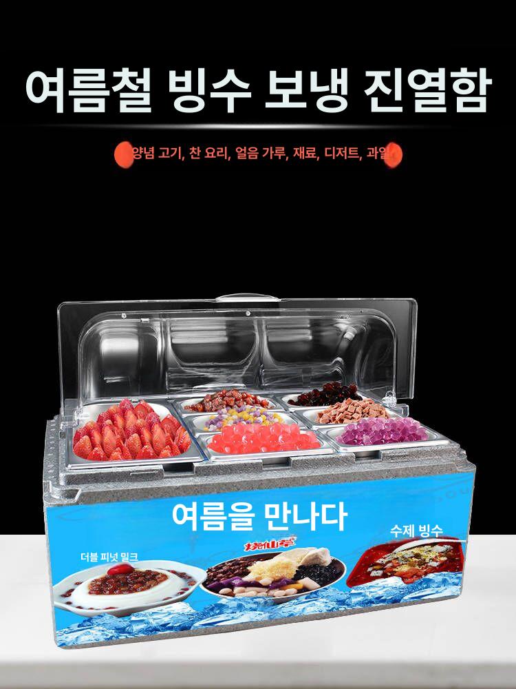 반찬냉장고 김밥가게 영업용 찬밧드 식재료 보관냉장고 셀프바 냉장고 - 상세 이미지 2