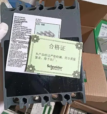 리퍼 기계 EZD100E 4P 100A