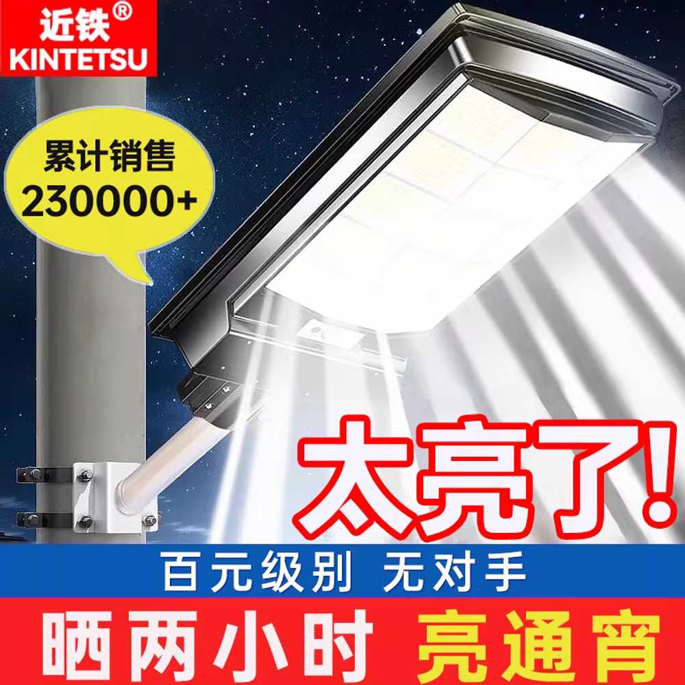 LED 태양광 정원등 투광등 일체형 테라스 잔디등 조경 18000W /1000평 조도 /100W 이미지 6