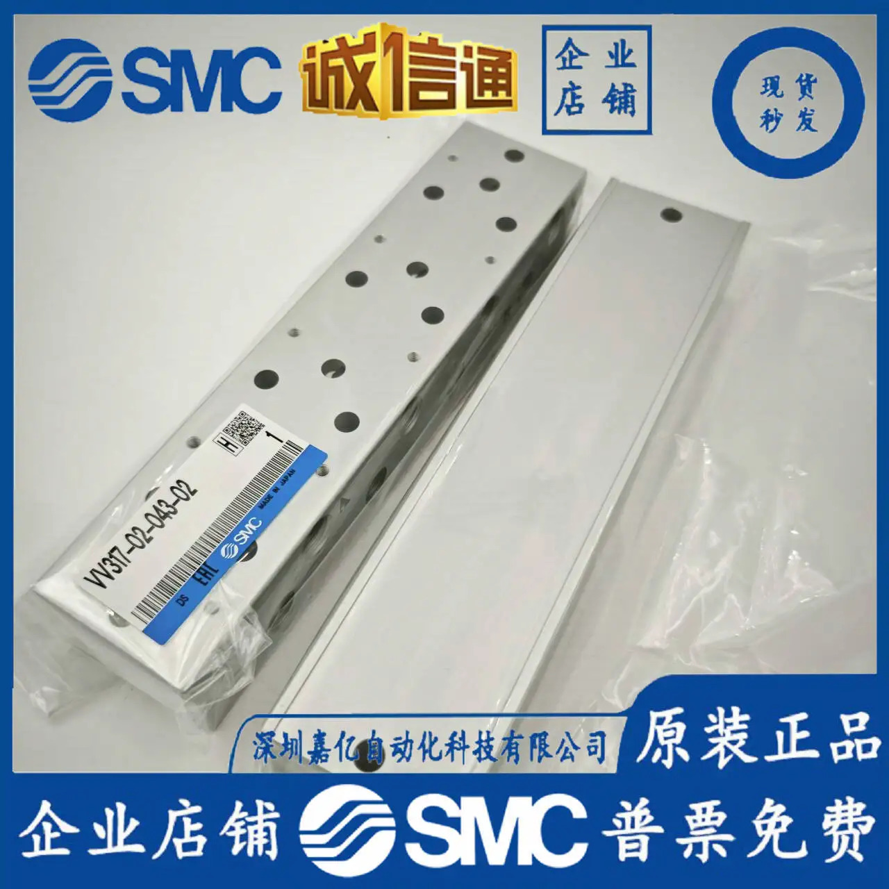 SMC 보드 VV5FS2-01T-125-02 VV317-02-023-02 VV317-02-043-02
