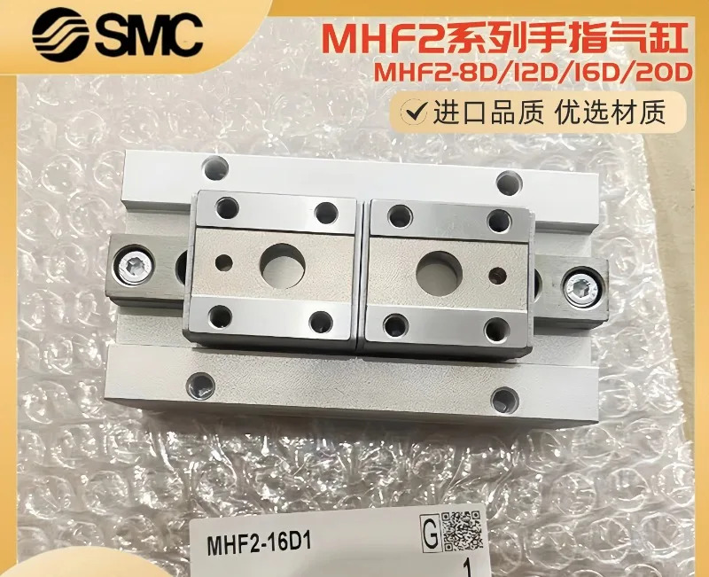 SMC 병렬형 에어 MHF2 8D-12D-16D-20D-D1-D2-DR-D1R-D2R MHF