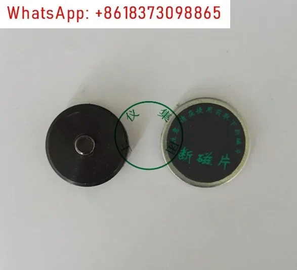 작동 진동계 액세서리 자기 시트 HY-103 106