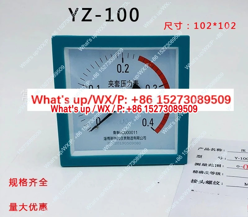 사각 클램프 압력계 -0.1-0.9MPA 진공계