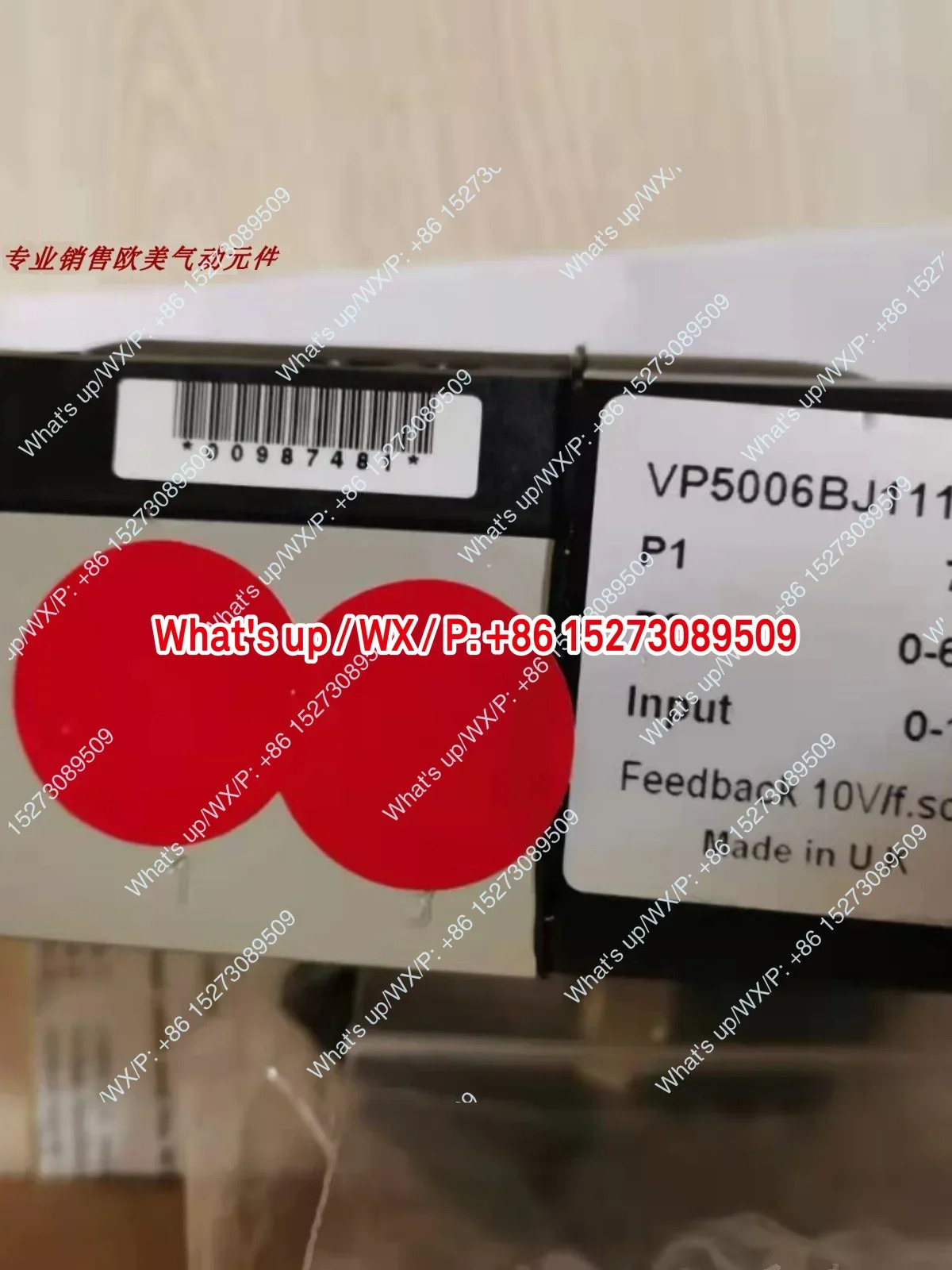 VP5006BJ111H00 포장 비례 밸브 VP5010BJ111H00 공압