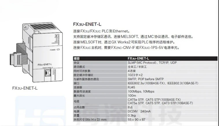 FX3U-485 232 422 ADP-MB 4DA 4AD