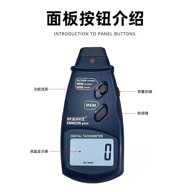타코미터 SM2235A/SM6234E/SM6236plus는 라속도 길이를 측정