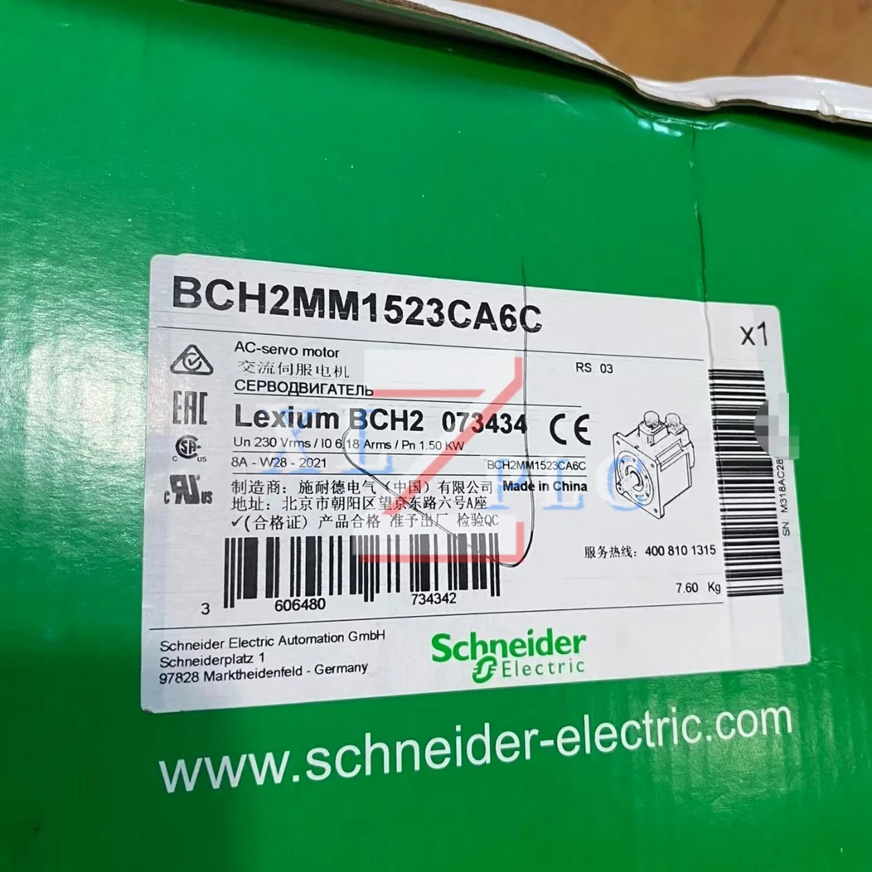 BCH2MM1523CA6C 서보모터 원본