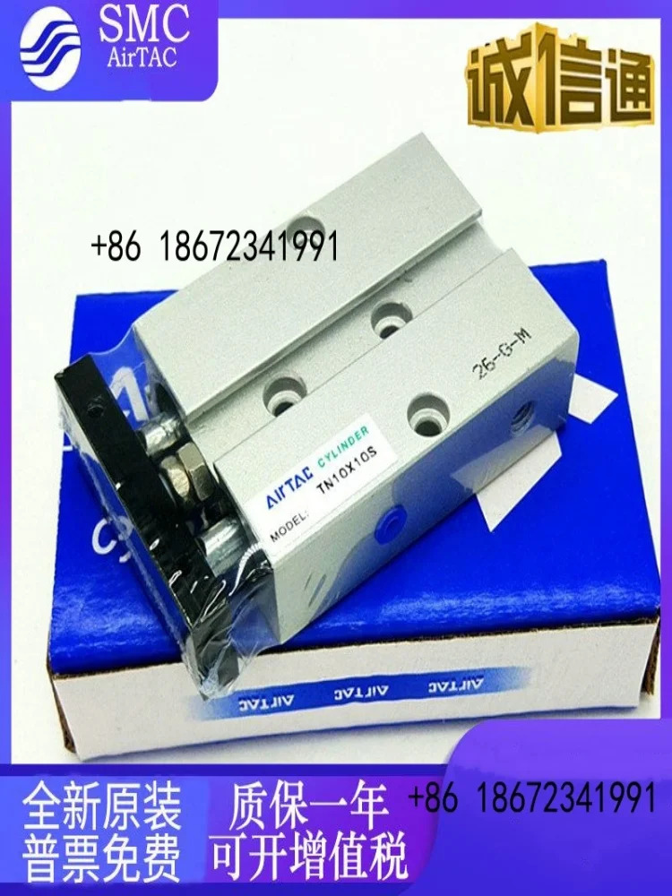 TN32X515 20 25 35 40 50 60 70 80 90 100-S Airtac 이축 실린더