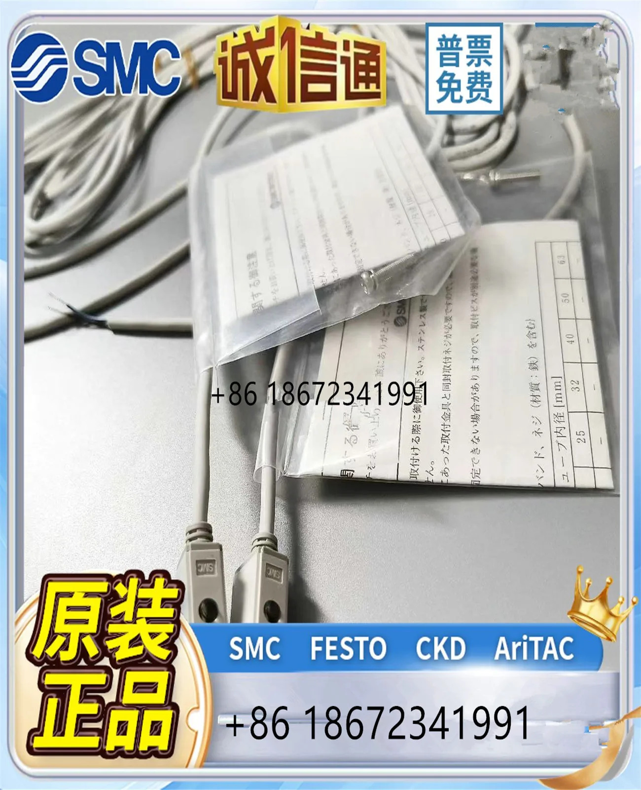 D-H7BA D-H7B D-Y7BA D-G5BA 오리지널 SMC 마그네틱 스위치