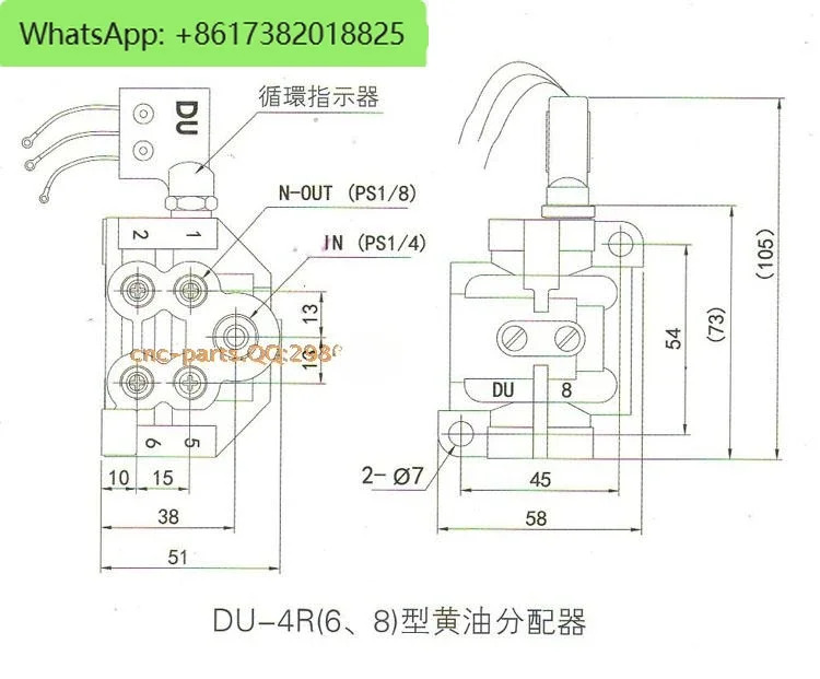프로그레시브 DU 버터 디스트리뷰터 DU-4T-4R-6T-6R-8T-8R-10T-10R