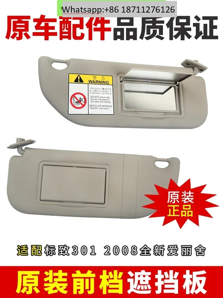 Shi 301 Zhi 2008 C4 C3XRL 메이크업 미러 라이트 배리어 선 바이저