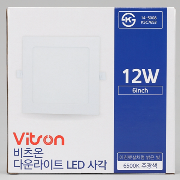 주택용 led 천장등 주광 led 사각 다용도 직사각 - 상품 이미지