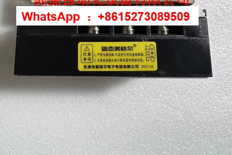 MGR 완전 절연 단상 AC 전압 조정 모듈 80A MGR-DT2280EG DTY-H220D80EG
