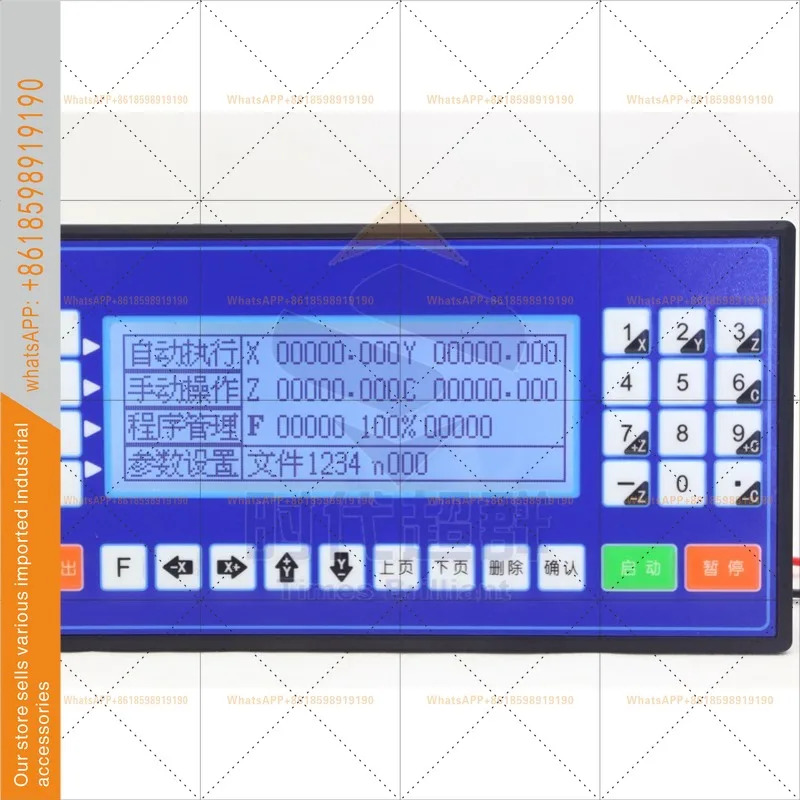 서보모터 루프 모터 세트 LCD 화면 CM35D-10 단일 축 컨트롤러 스테핑