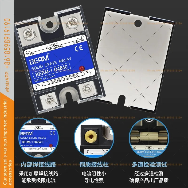 단상 솔리드 스테이트 릴레이 D4840 DC 제어 AC SSR-40DA 방열판 SSR-25DA 안전 단자