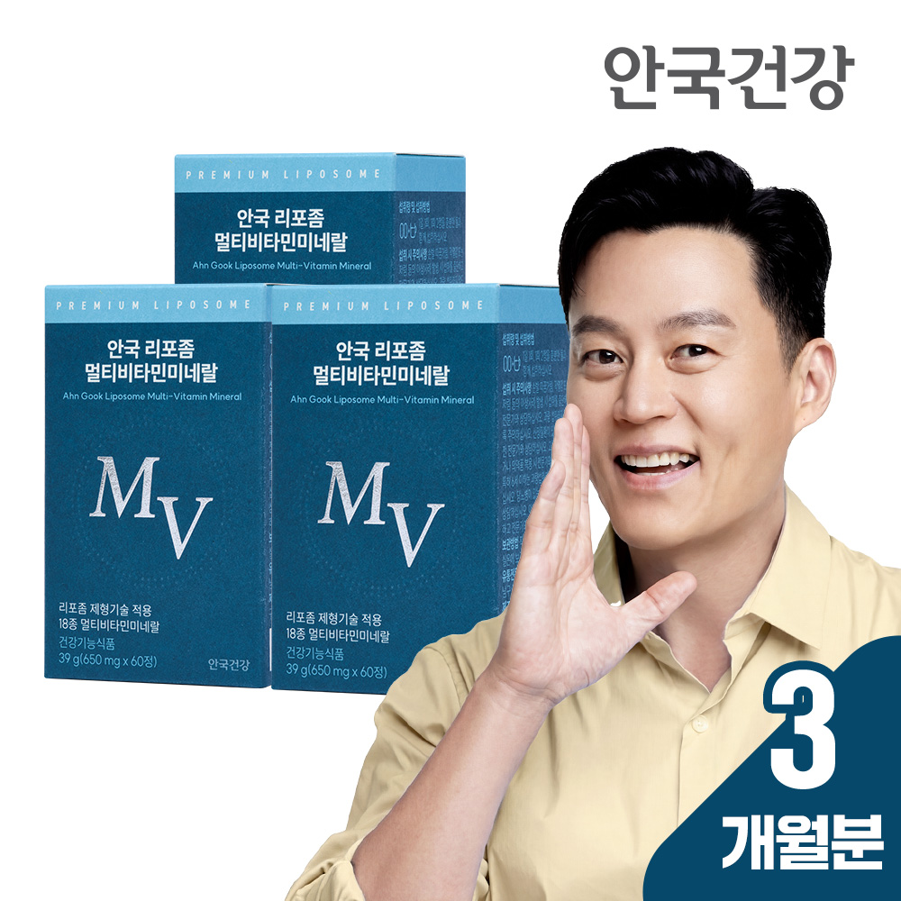 [총3개월분] 안국건강 안국 리포좀 멀티비타민 미네랄 60정, 3개 - 상품 이미지