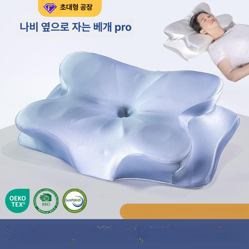 메모리폼 나비형 목베개 성인용 깊은 수면 보조 연핑크 아이스비단 P1103S x 62 41.5 11 7cm - 상세 이미지 2