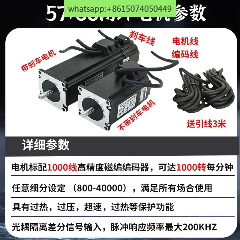 57 루프 스테퍼 모터 세트 1.3N 2.3N 3.1N 3.6NM 하이브리드 서보 드라이버 고속