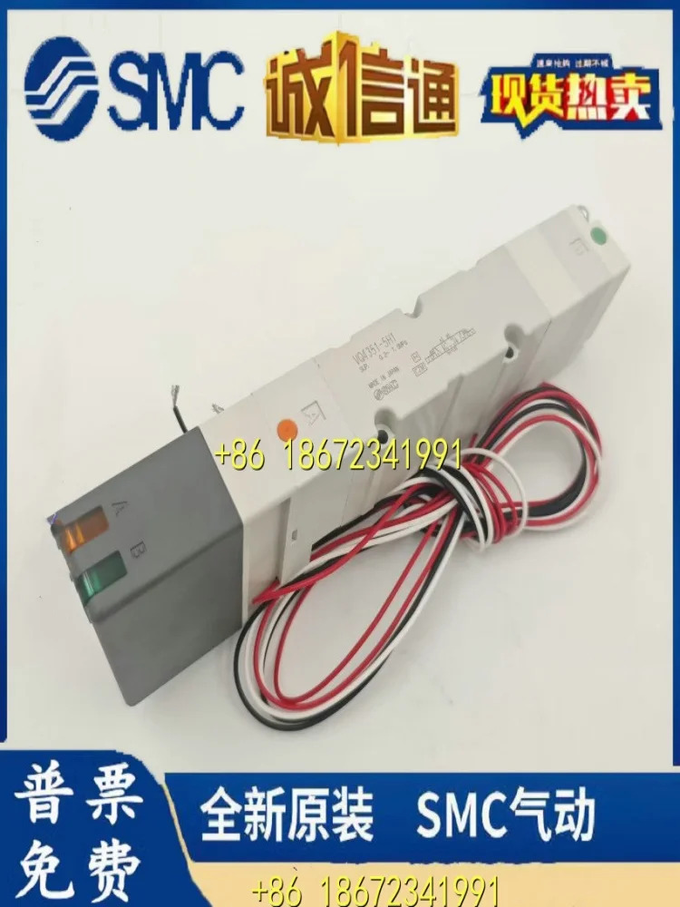 VQ4351-5H1/VQ4351-5G1 VQ4351-5G1-03 VQ4451-5H1 SMC 솔레노이드 밸브