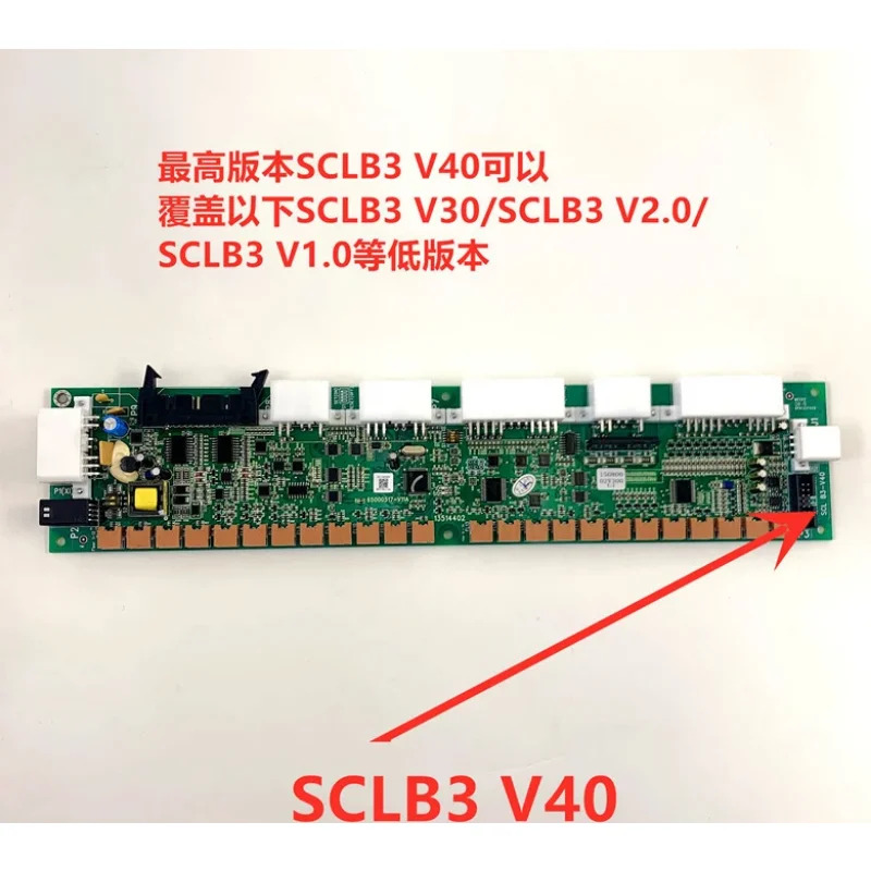 엘리베이터 직렬 통신 보드 SCL-B3 V40/V30/V20/10 65000517 -V11A 오리지널