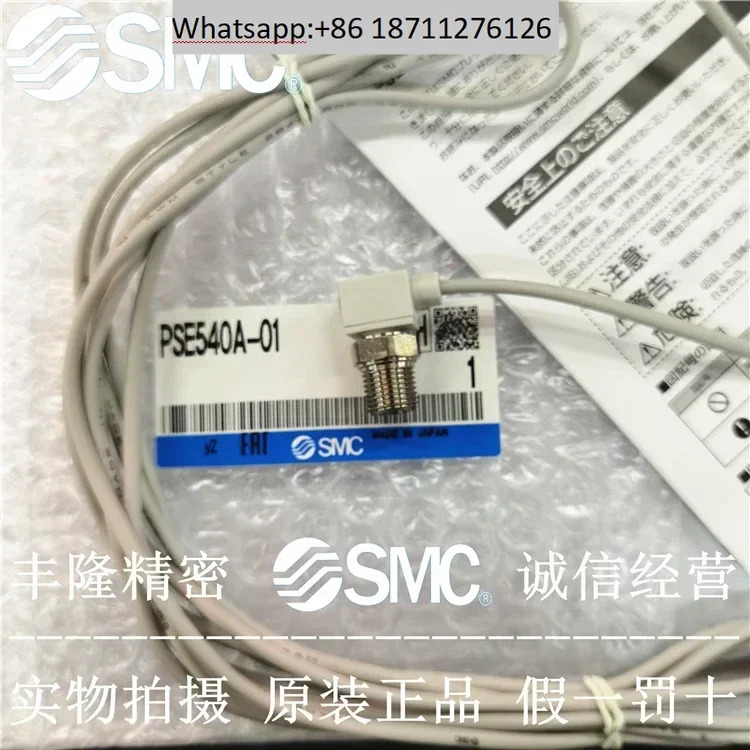 SMC 압력센서 PSE541A PSE543A PSE540 PSE540A-M5-01-R04-R06