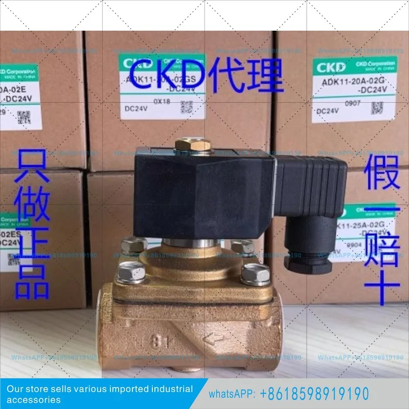 솔레노이드 밸브 ADK11-10A-15A-20A-25A-02C-02E-02ES-03A-DC24V220V