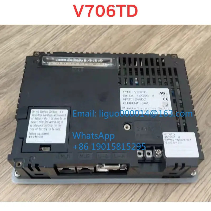리퍼 V706TD 터치스크린 기능 확OK