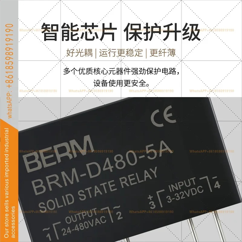 솔리드 스테이트 릴레이 SSR DC 제어 AC DC-AC 핀 PCB 회로 기판 5A DA DD
