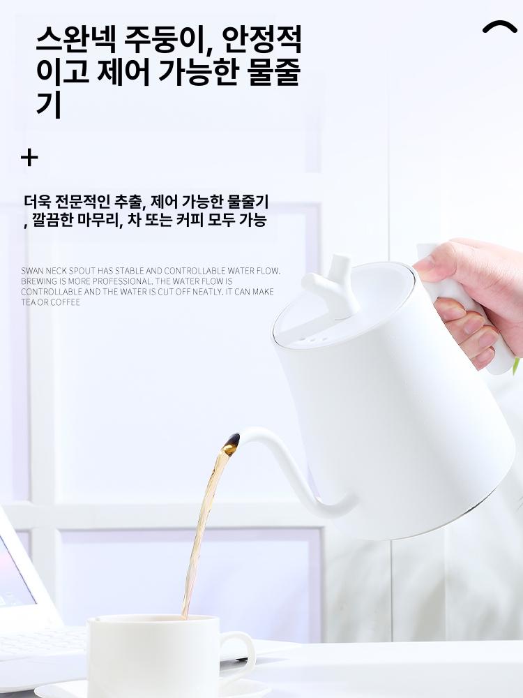 인덕션 커피 드립포트 주전자 스텐 플레이트 1.5L 소밀키화이트 1L 이상 - 상세 이미지 5