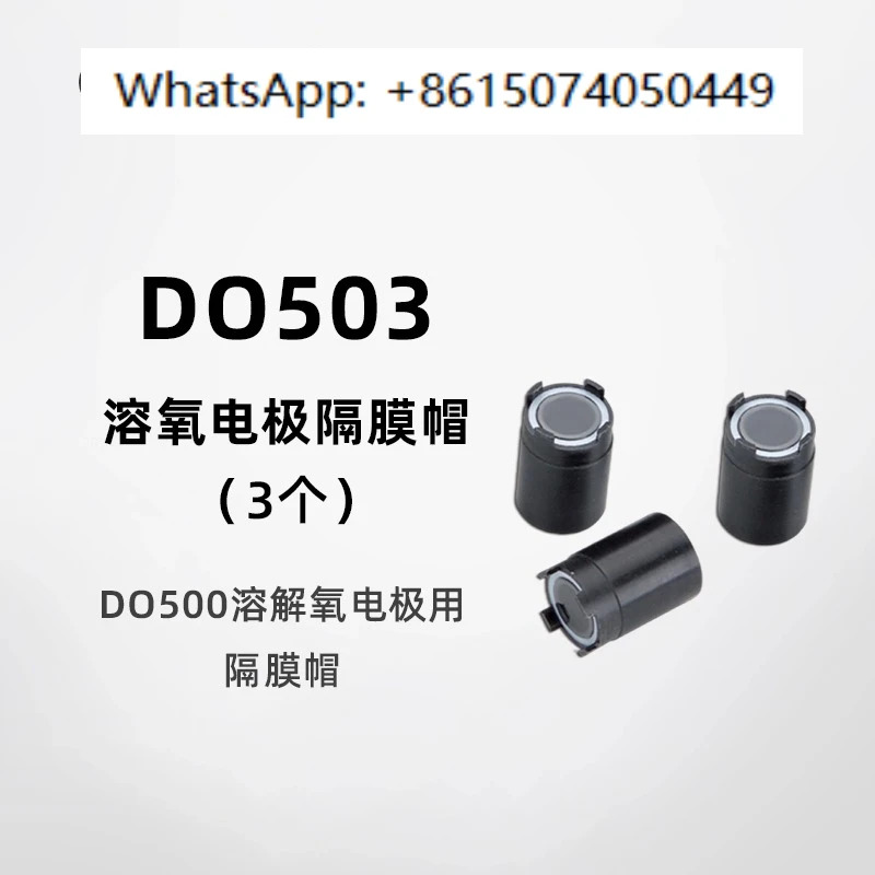 전극 DO500 표준 용액을 용해시킵니다.