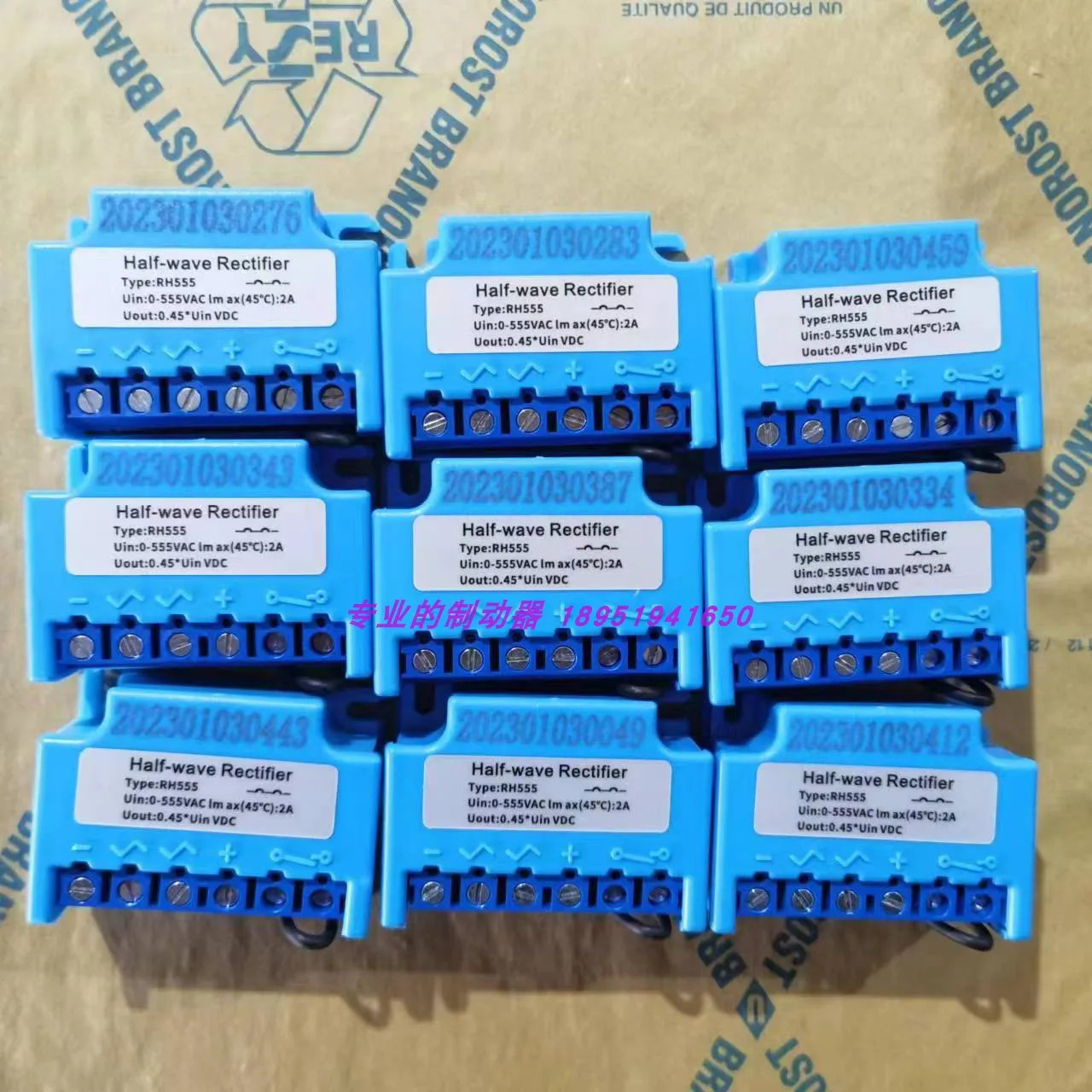 정류기 RH555/FRH555/RD500/RB270 오리지널