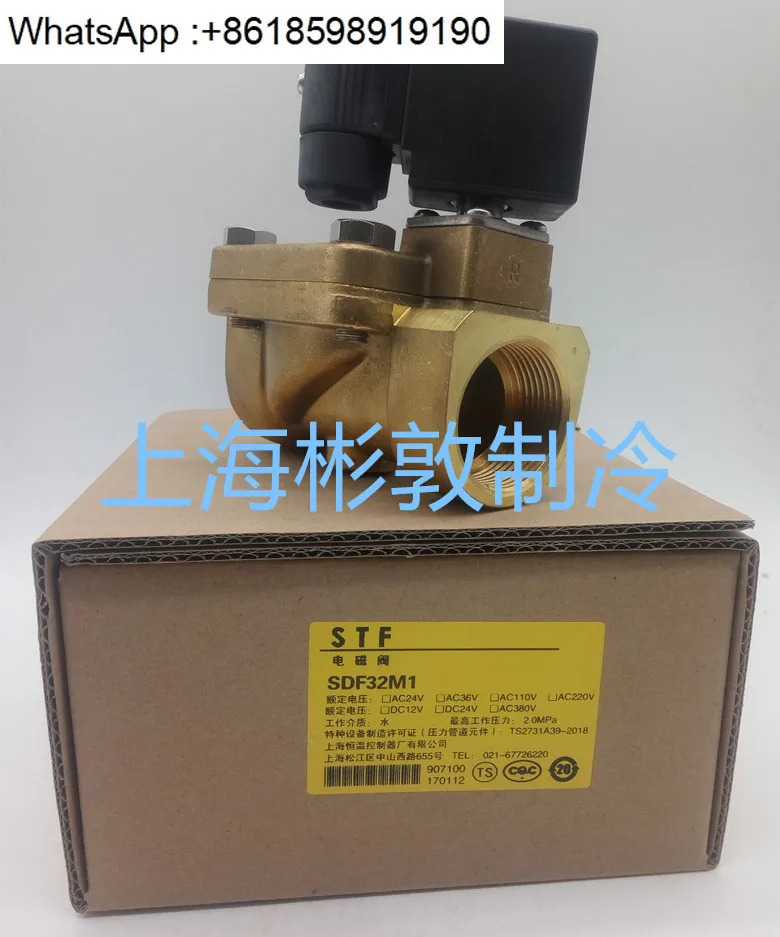 온도 조절 솔레노이드 밸브 수로 전기 SDF815 20 25 32 40 M1 I