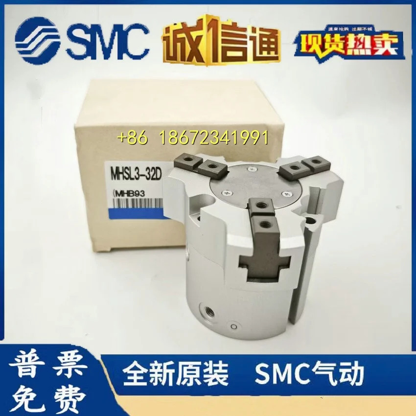 MHSH/MHSL3-16D/20D/25D/32D/40D/50D/63/80/100/125D SMC공압 그리퍼