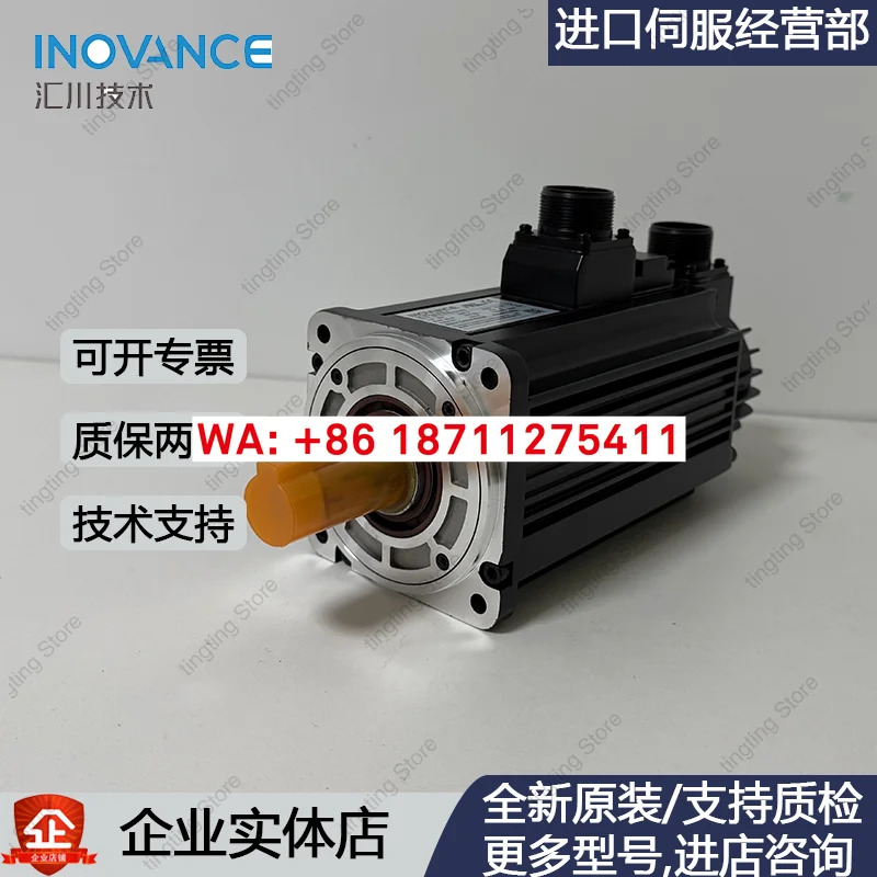 MS1H2-10C30CB-A331R 후이촨 서보모터 MS1H2-15C30CD-A334Z/20C30CD