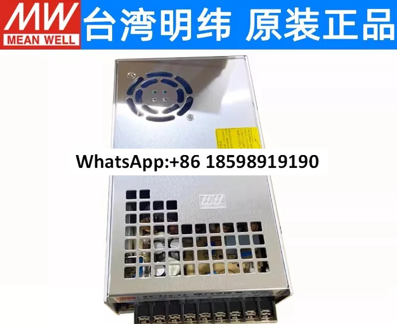 SE 450 고전력 450W 스위칭 전원공급장치 5V12V15V24V36V48V 산업제어 S 400 24