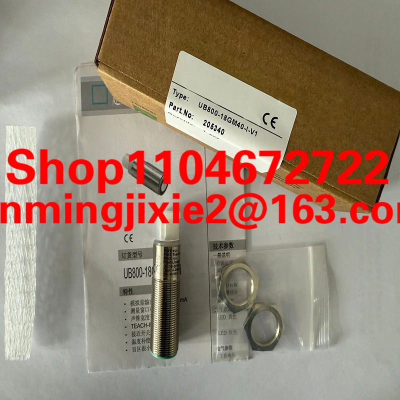 UR18-CM50DNB-E2 UR18-CM50DPB-E2 UR18-CM50DI-E2 UR18-CM50DU10-E2 초음파 센서는