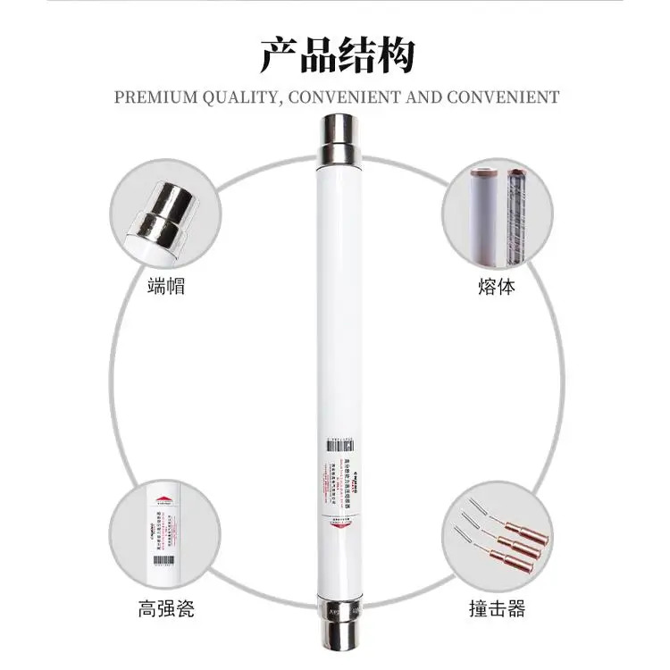 퓨즈 XRNT1-35 40.5 KV/3A10A16A20A25A40A50A63A80A고전압 제관객수