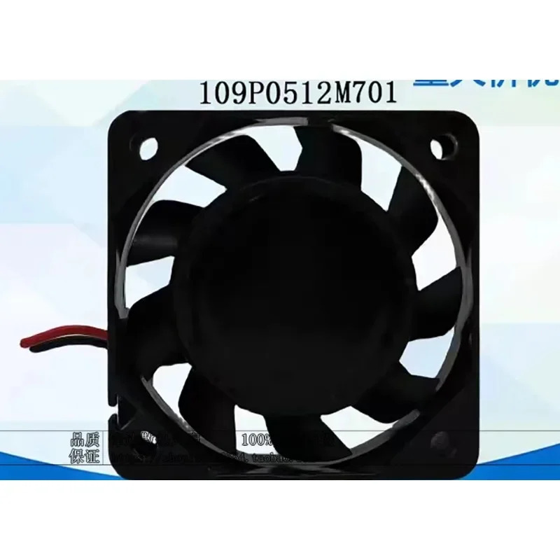 15 109P0512M701 12V0.07A 5cm5015 주파수 변환기 냉각팬