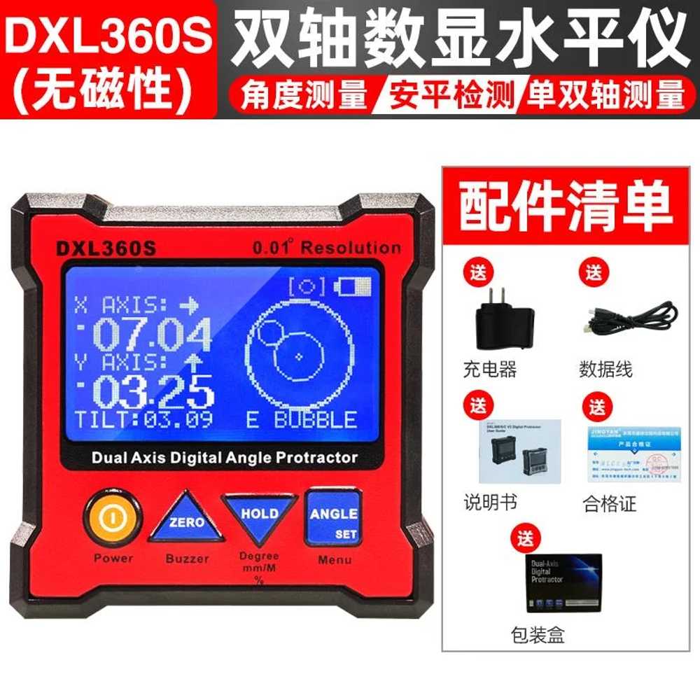 디지털 각도 측정기 경사 수평 앵글 게이지 수준기 DXL360 자석 미포함 이미지 8