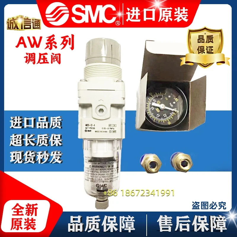 AW40-03DE AW20-01BDE AW40-03BDE AW30-F02DEH-R SMC 일본 필터