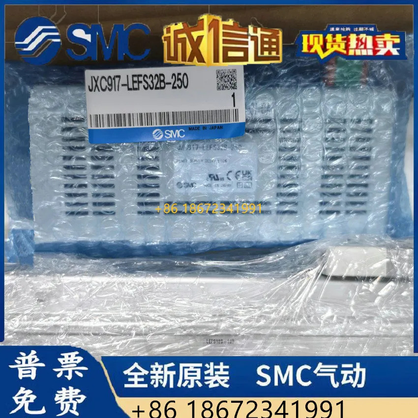 JXC917-LEFS16B-250 /JXC917-LEFS25B-250/S32B-S40B SMC 컨트롤러