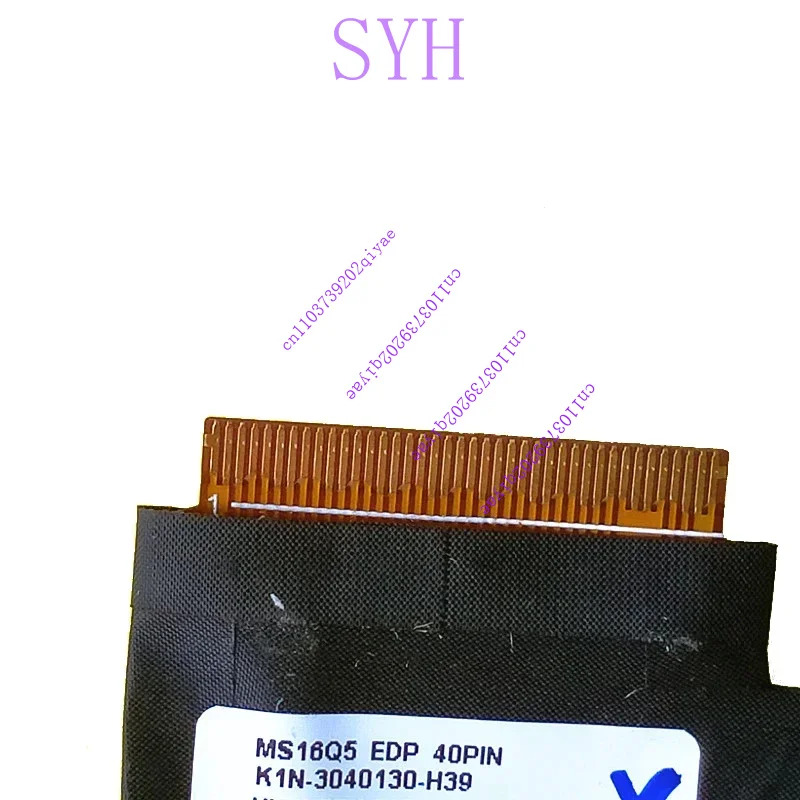 MS16Q5 40핀 4K144HZ K1N-3040130-H39새 노트북 LCD 케이블 교체