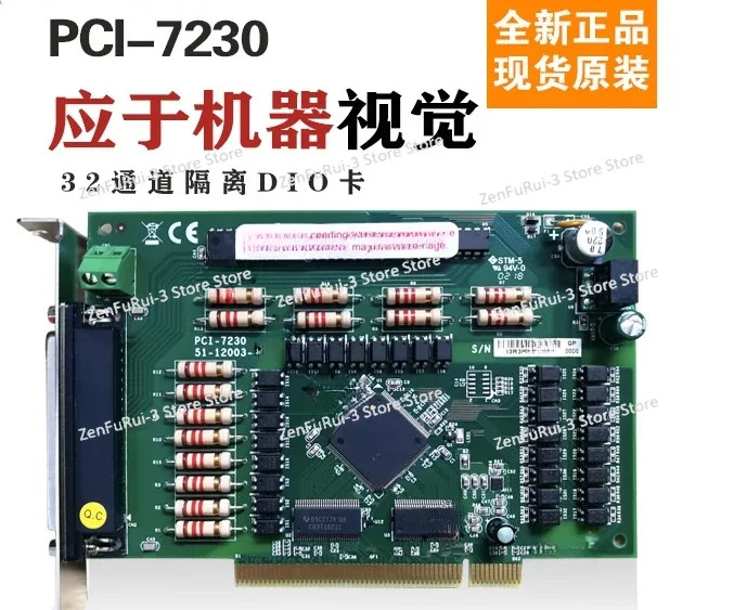 PCI-7230 16방향 절연 DI DO 카드 오리지널 뉴