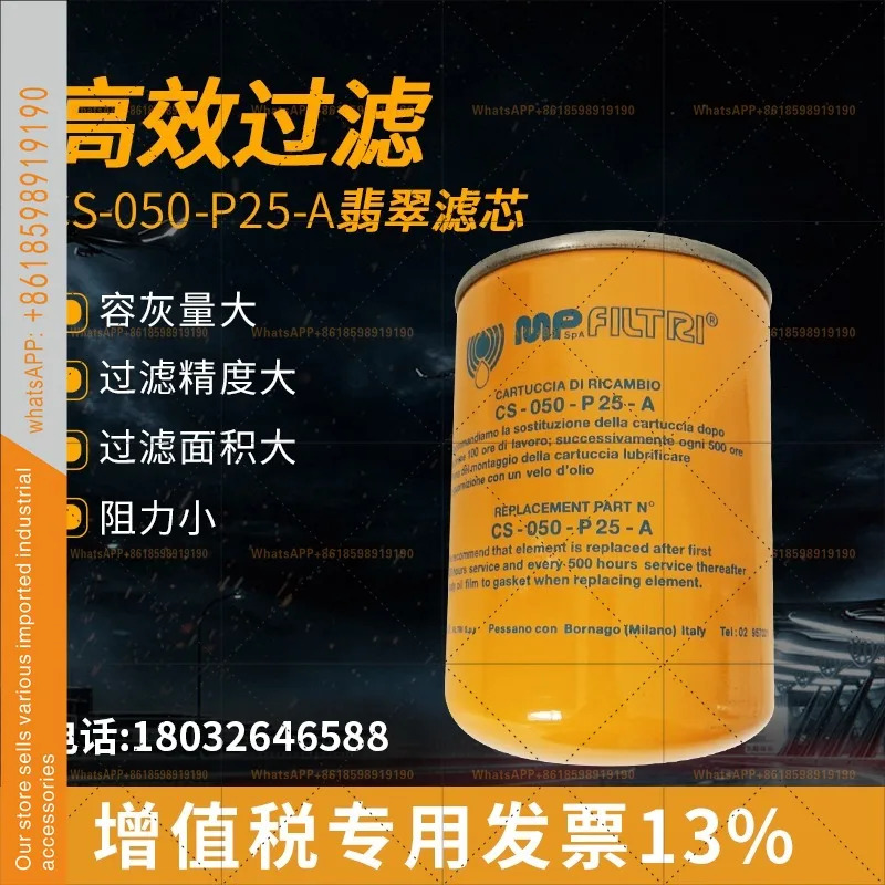 GH-150-A10-A 유압 오일 필터 CS-050-P25-A 제이드 CS-050-A10-A