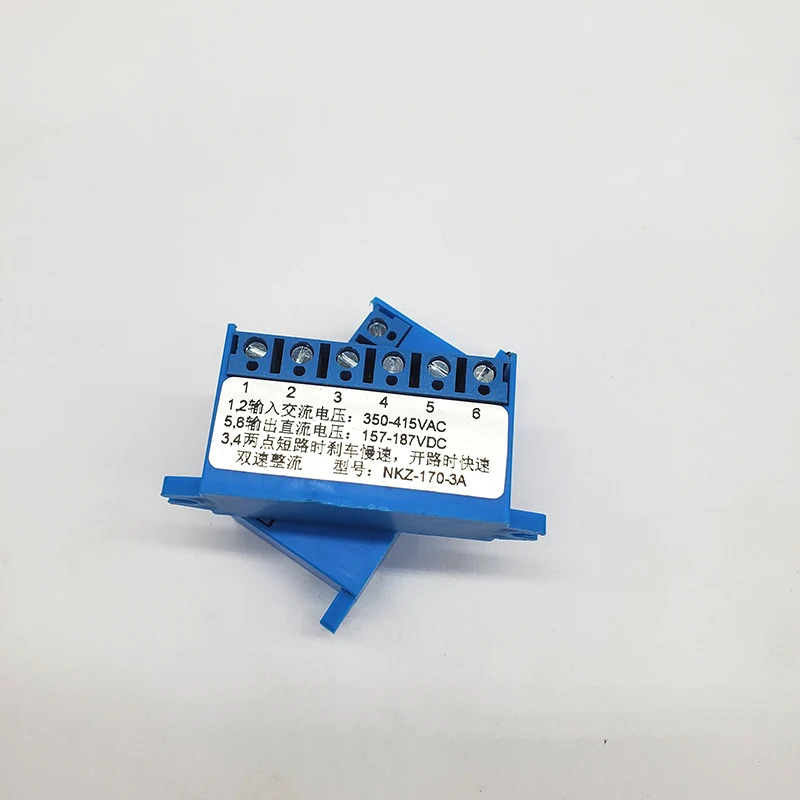 NKZ-170-3A 이속도 정류기 전자기 브레이크 전원공급장치 홀딩