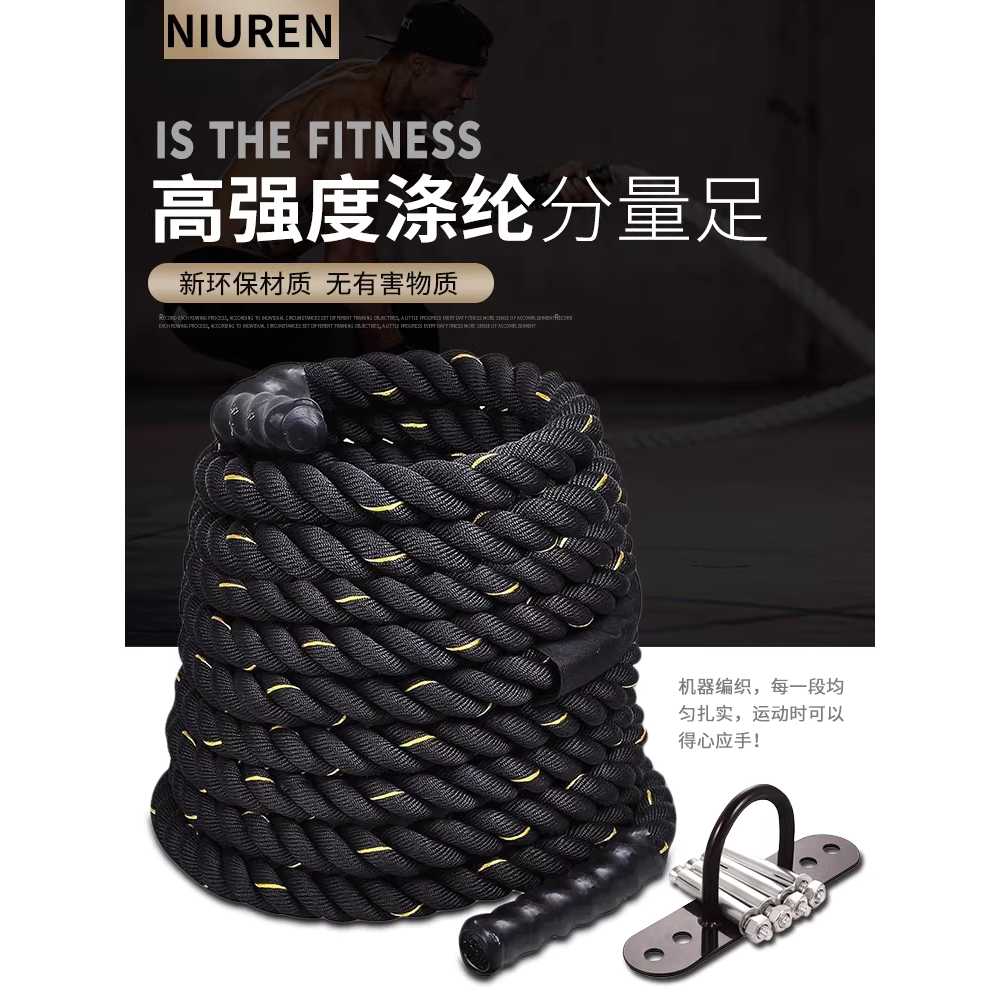 크로스핏 로프 배틀로프 근력운동 홈트레이닝 탄성 12x50mm 블랙 이미지 6