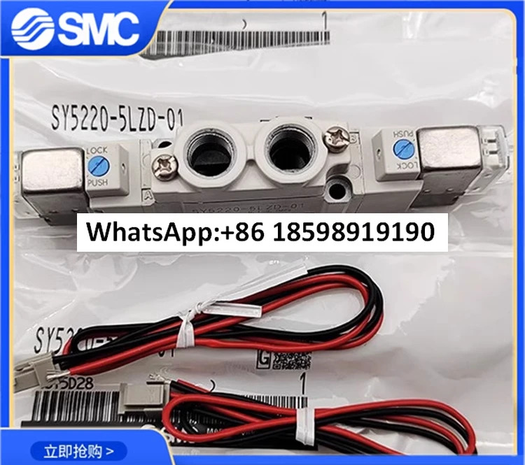 SY5120-5LZD-01/SY5220-5LZD-01/SY5320-5LZD-C4-C6-C8 SMC 솔레노이드 밸브