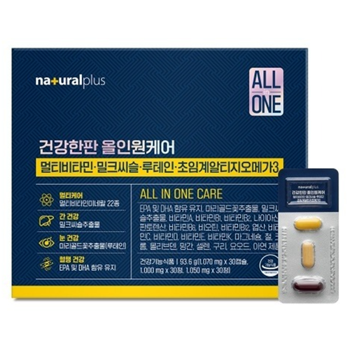 내츄럴플러스 멀티비타민 밀크씨슬 루테인 오메가3 올인원케어 간 눈 혈행 30개입, 6개 이미지 7