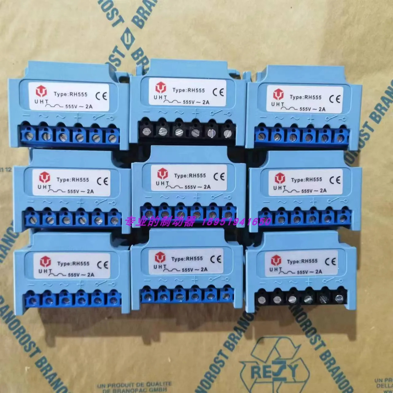 정류기 RH555/FRH555/RD500/RB270 오리지널