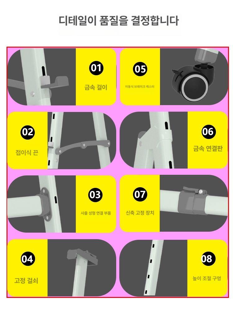 화이트보드 거치대 이동식 고정 폴딩 스탠드 랙 칠판 302 화이트 - 상세 이미지 5